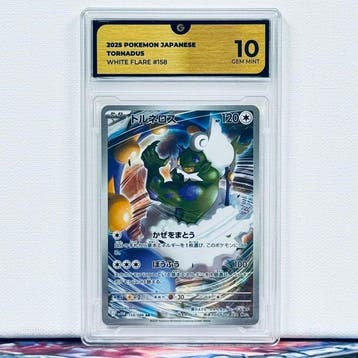 Pokémon Graded card - TORNADUS 158 - Pokémon - GG 10, Nieuw