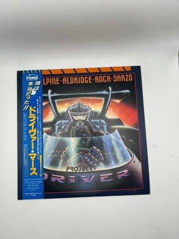 project DRIVER/M.A.R.S./Loudness, AC/DC - M.A.R.S. / AC/DC /