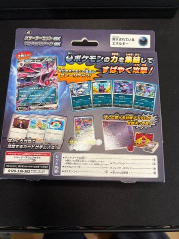 Pokémon - 1 Sealed box - Black & White
