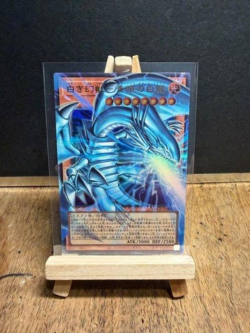 Konami - 1 Card - Yu-Gi-Oh! - Blue-Eyes White Dragon