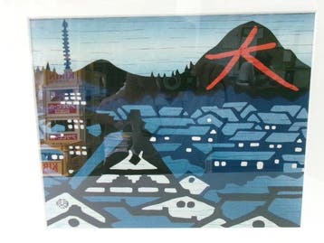 Daimonji (Framed Woodblock Print – Summer – Gozan Okuribi