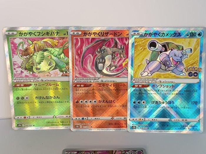 Pokémon - 4 Card - Charizard, Blastoise, Venusaur, Gengar -, Hobby en Vrije tijd, Verzamelkaartspellen | Pokémon