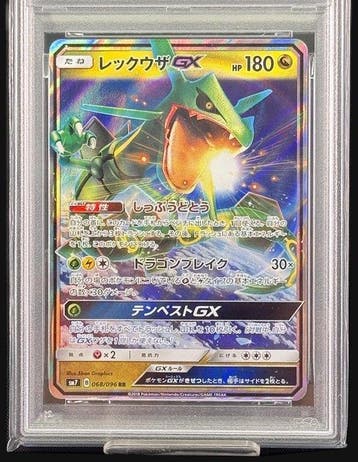Pokémon - 1 Graded card 068/096 - PSA 10