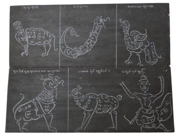 A large Burmese parabaik manuscript - Myanmar
