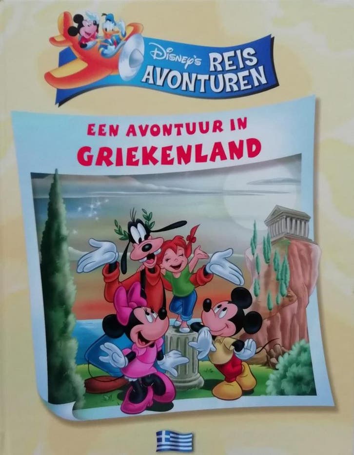 Een avontuur in Griekenland / Disneys reisavonturen / 7, Boeken, Kinderboeken | Jeugd | 10 tot 12 jaar, Zo goed als nieuw, Verzenden