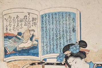 Utagawa Kunisada / Toyokuni III — Hyakunin isshu esh, Nr.