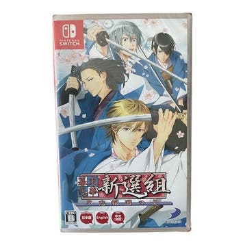Bakumatsu Renka SHINSENGUMI: Jinchuu Houkoku No Shi, Verzenden