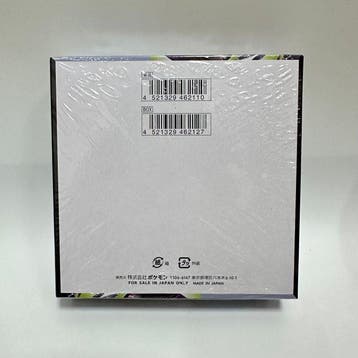 Pokémon - 1 Booster box - MEGA Series M5 Abyss Eye Japanese