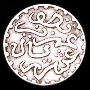 Marokko. Abdelaziz. 1/2 Dirham 1320 AH (1903 AD) Ceca de
