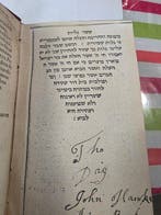 non - Moses Maimonides. Shlosh Esrei Ikarim / Tredecim