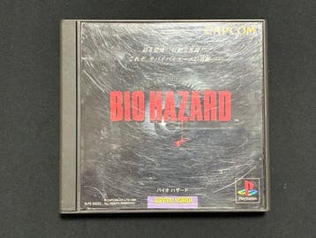 Sony - Playstation 1 (PS1) - SCPH-5500 Console Biohazard 1 &, Nieuw