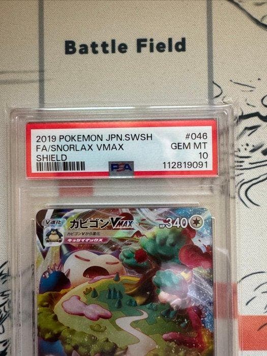 Pokémon - 1 Graded card - Snorlax VMAX #046 Foil, Full art -, Hobby & Loisirs créatifs, Jeux de cartes à collectionner | Pokémon