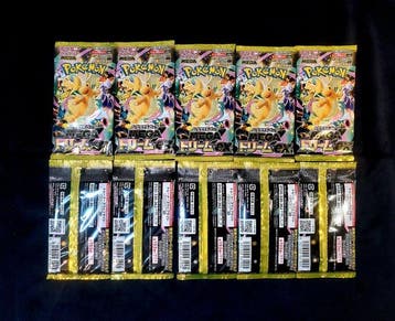 Pokémon - 10 Booster pack - M2a MEGA Dream ex Booster Pack