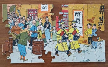 Tintin - Puzzle Dubreucq numéro 4 - Le lotus bleu - 60, Nieuw