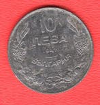 Bulgarie. Lot of 3 coins: 2, 5, 10 Leva 1941/1943 (Sans prix