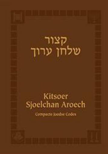 KITSOER SJOELCHAN AROECH 9789071727306 S. Ganzfried, Boeken, Godsdienst en Theologie, Verzenden, Gelezen, S. Ganzfried