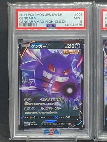 Pokémon - 2 Graded card - Gengar VMAX, Gengar V, #002/019,, Hobby en Vrije tijd, Verzamelkaartspellen | Pokémon, Nieuw