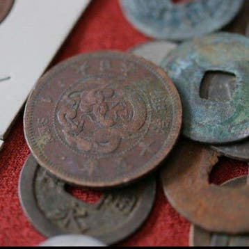 Japon. Collection of Chinese Cash Coins (Hole Coins) and