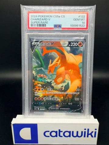 Pokémon - 1 Graded card - Charizard V 132 127 Alternate Art