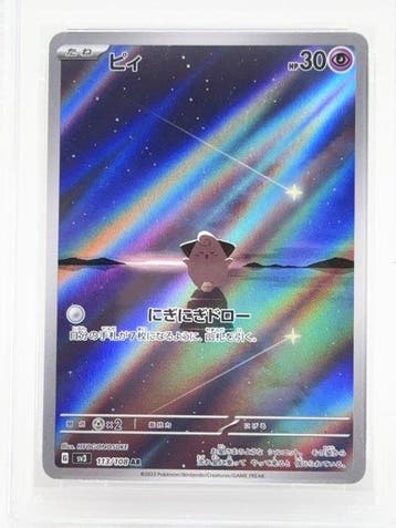 Pokémon - 1 Graded card - Cleffa 113/108 AR Full art, Foil -, Nieuw