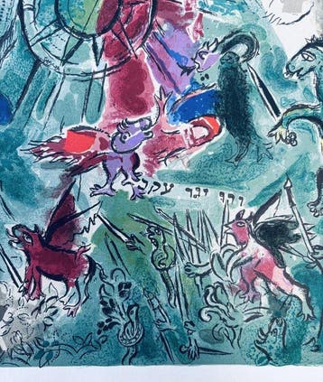 Marc Chagall (1887-1985) - la Tribu de Gad 1962, Antiquités & Art