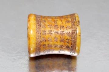 Antiek Boeddhistisch Heilig Chinees handgemaakt kralenamulet