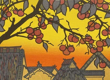 Rakujitsu  (Sunset ) - Nishijima Katsuyuki (b 1945) -