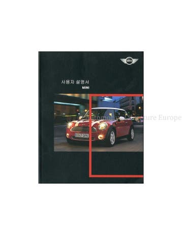 2007 MINI INSTRUCTIEBOEKJE KOREAANS, Auto diversen, Handleidingen en Instructieboekjes, Ophalen of Verzenden