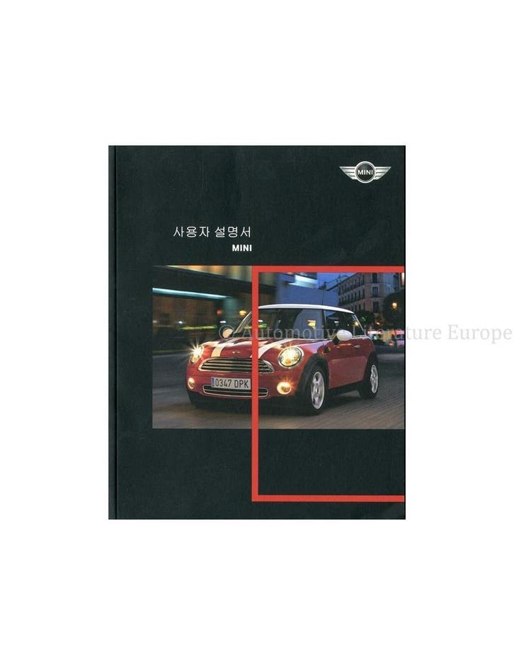 2007 MINI INSTRUCTIEBOEKJE KOREAANS, Auto diversen, Handleidingen en Instructieboekjes, Ophalen of Verzenden