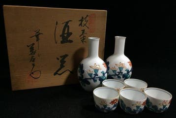 Arita Ware Porcelain Sake Set by Kazan Manemon - Chestnut, Antiek en Kunst