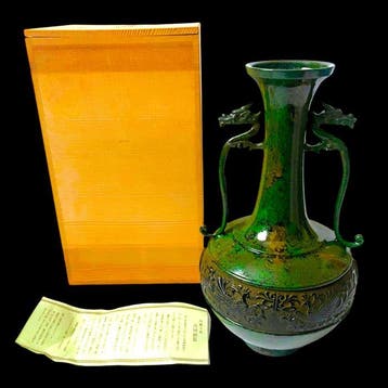 Dragon-Handled Bronze Vase with Phoenix Relief by Masaharu