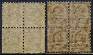 Jubaland italienne 1926 - Définitifs, 5 centimes et 10 lires, Gestempeld