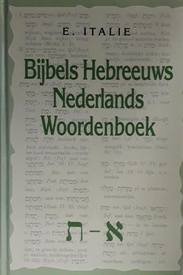 WOORDENBOEK BIJBELS HEBREEUWS/NEDERLANDS 9789080232518, Verzenden, Nederlands, Zo goed als nieuw, Italie