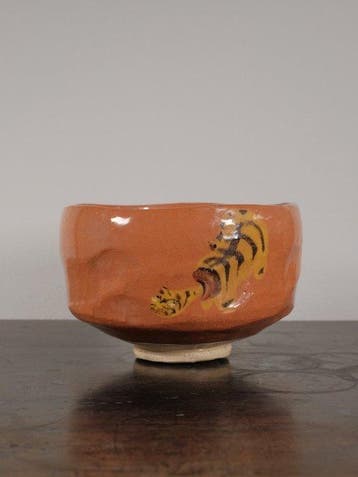 Waraku Kiln () - Theekom - Japanse Raku-keramiek