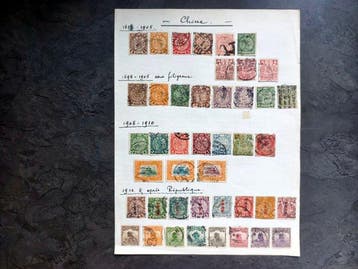 Chine - République populaire depuis 1949 - (9-9) Timbres