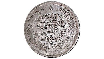 Afghanistan. Amir Habibullah Kalakani. 1/2 Rupee 1929