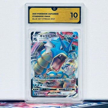 Pokémon Graded card - GYARADOS 021 - Pokémon - GG 10, Nieuw