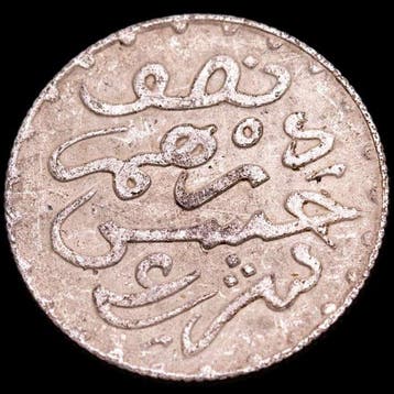 Marokko. Moulay al-Hasan I. 1/2 Dirham Paris mint. 1299 H.