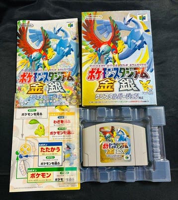 Nintendo - N64 - N64 Pokemon Stadium & Pokemon Stadium Gold