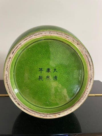 Vase de forme balustre chinois avec une glaçure claire vert