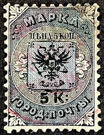 Rusland 1863 - Moskou / Sint-Petersburg Mi.Nr. 2, Gestempeld