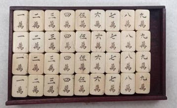 Yongchangxiang - Bordspel - Antique Chinese Mahjong Set -