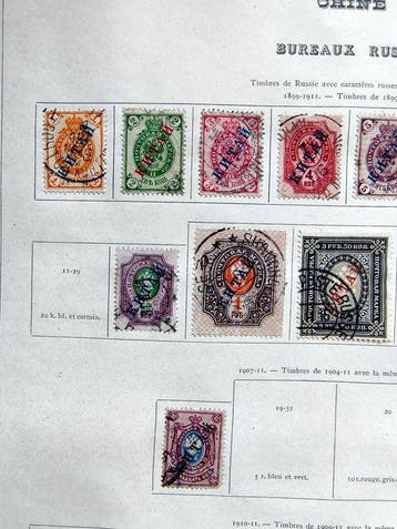 Chine - 1878-1949 - (724) Timbres Russie et Anglaise, Gestempeld