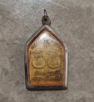 Amulet - Thailand 10 Thaise Boeddhistische Amuletten (Zonder, Antiek en Kunst