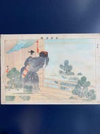 Menbako  - Tsukioka Kogyo (1869-1927) - Japan - Meiji, Antiquités & Art