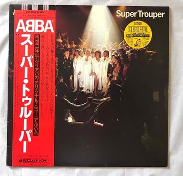 ABBA - ABBA – Super Trouper& Greatest Hits 24 - Albums LP