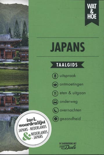 Japans / Wat & hoe taalgids 9789043927376 Wat & Hoe taalgids, Verzenden, Gelezen, Wat & Hoe taalgids