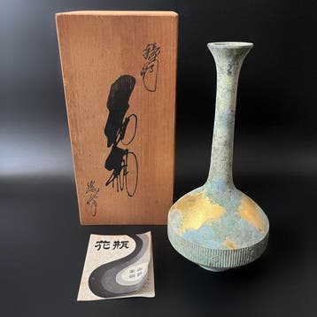 Takaoka Gold Leaf Bronzeware Vase () with Original, Antiek en Kunst