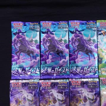 Pokémon Booster pack - 21 Booster packs and 6 promotion card, Nieuw