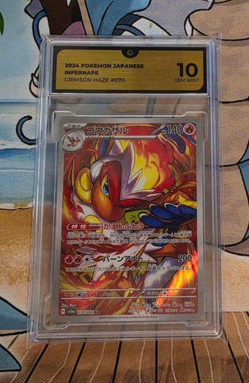 Pokémon - 1 Graded card - Infernape Art Rare - 070/066, Nieuw